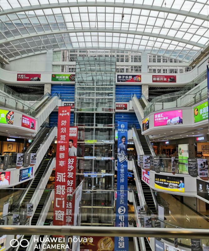 广州从化居然之家